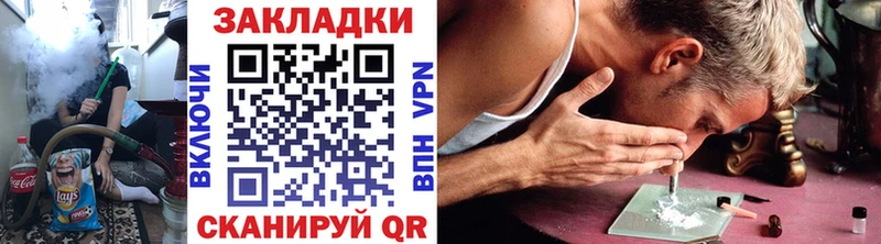 Купить КОКАИН  Мефедрон  ГАШ  Завитинск