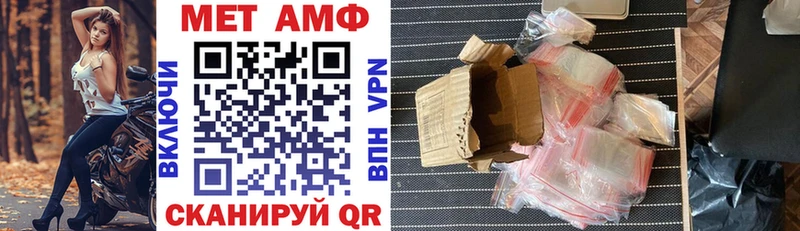 Купить закладки  Завитинск  Амфетамин Premium 