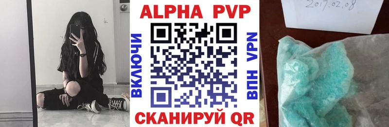 Alpha PVP Соль  Купить  Завитинск 