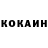 Кокаин 98% Gacha Marlochek