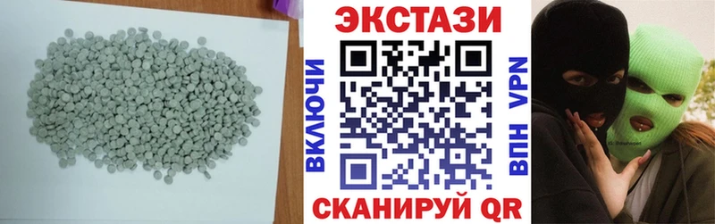 Экстази VHQ Купить где Завитинск