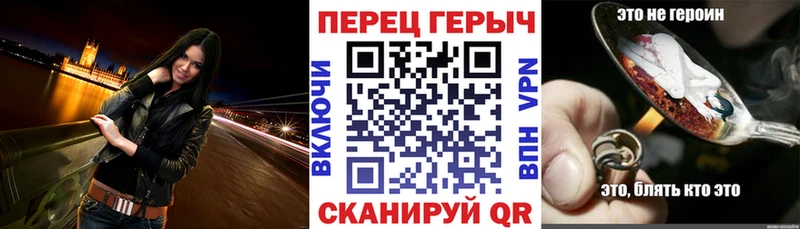 Героин герыч  Купить закладки  Завитинск 