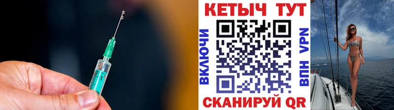 Кетамин ketamine  Купить где  Завитинск 