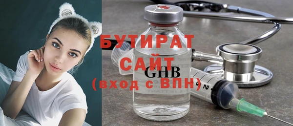 ECSTASY Нея