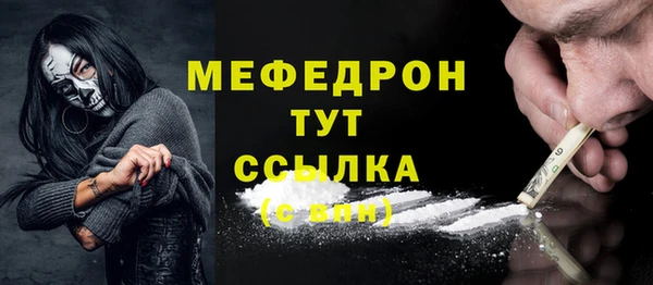мдпв Нефтегорск