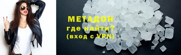 герыч Новодвинск