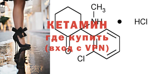 ECSTASY Бикин
