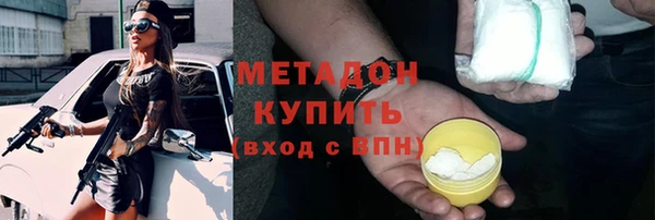 марки lsd Нефтекумск