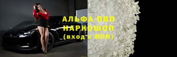 кокаин VHQ Новозыбков