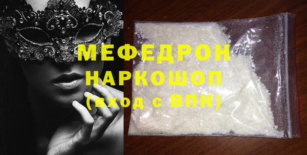 мдпв Нефтегорск