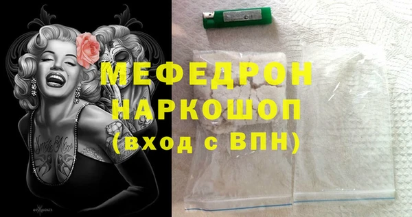 ECSTASY Нея