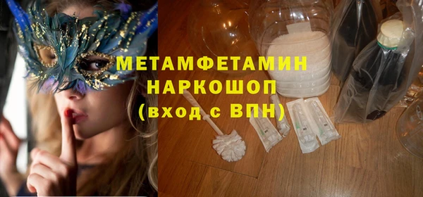 ECSTASY Нея