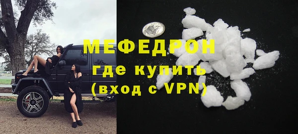 марки lsd Нефтекумск