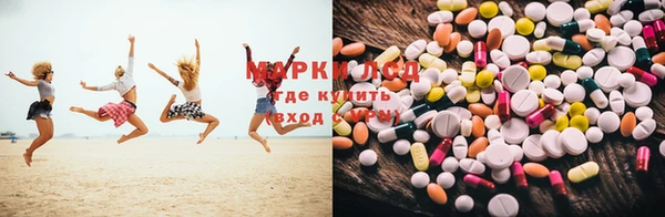 марки lsd Нефтекумск