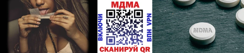Купить где  Завитинск  MDMA молли 