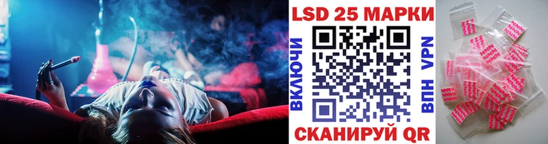 Марки N-bome 1,5мг  Купить закладки  Завитинск 