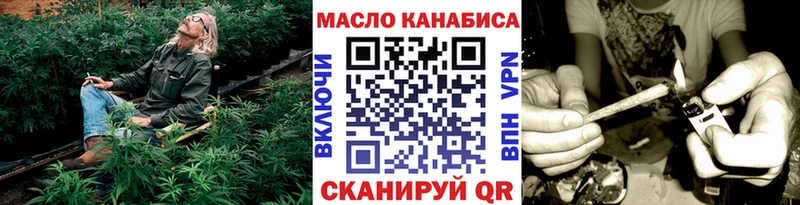 ТГК Wax Купить закладки Завитинск